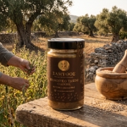 Samynthos Organic Whole Tahini, Cold Pressed 300g on a clean ecommerce background