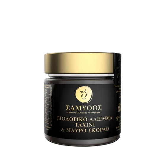 Samynthos Organic Tahini with Black Garlic 200g - Cold-Pressed by Samynthos - Primary product photo